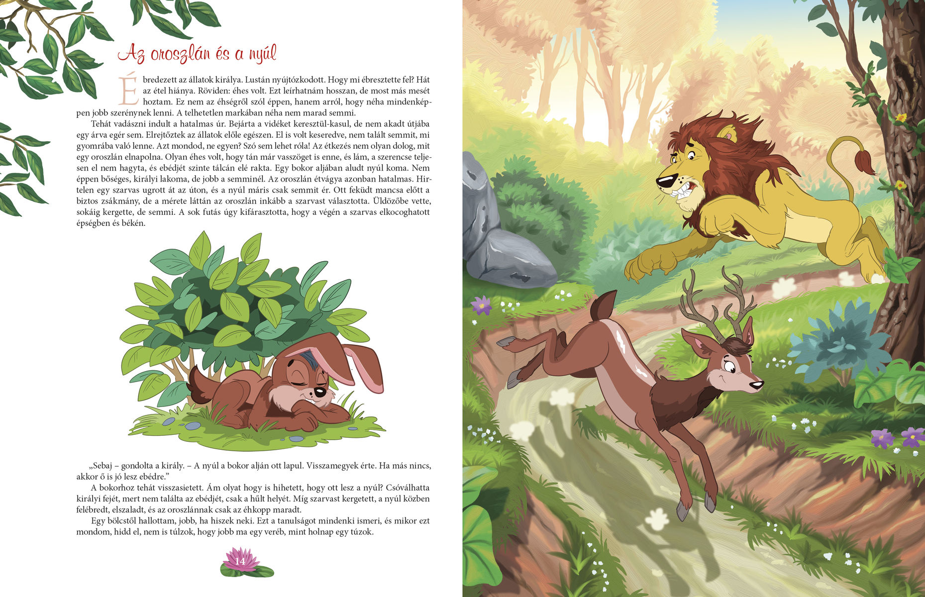 Az oroszlán és az egér – La Fontaine tanulságos meséi