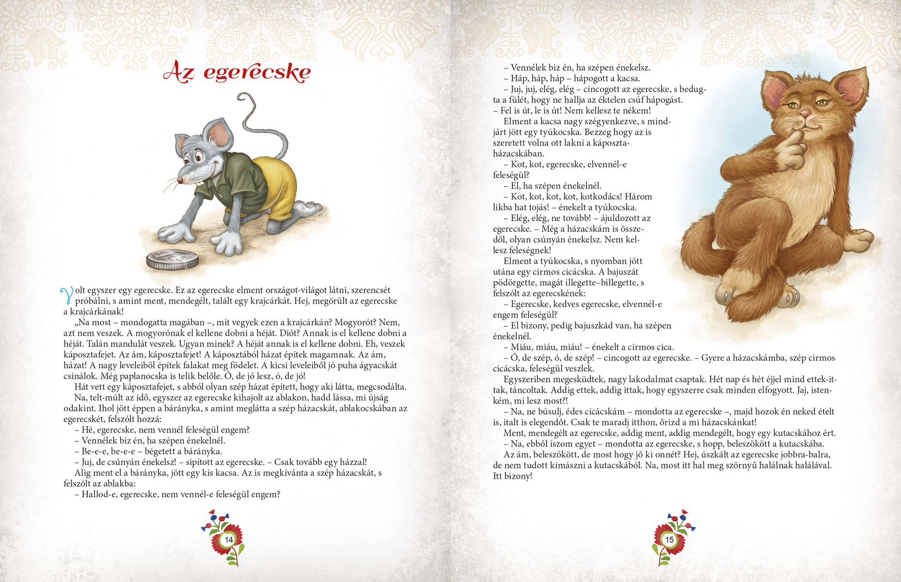 A farkastanya és más mesék